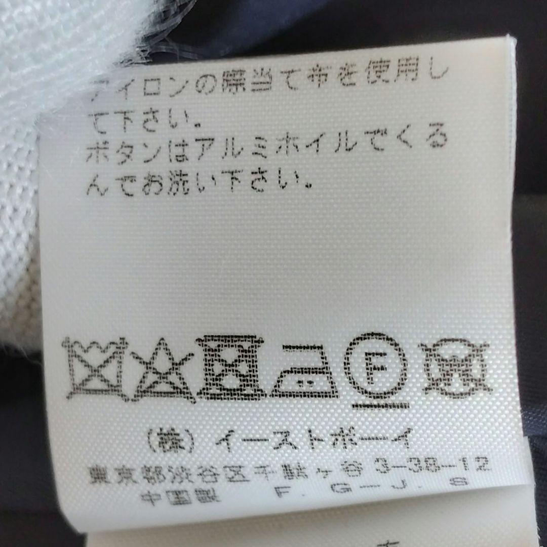 美品✨EAST BOY　イーストボーイ　紺色ブレザー　エンブレム　11号　L相当