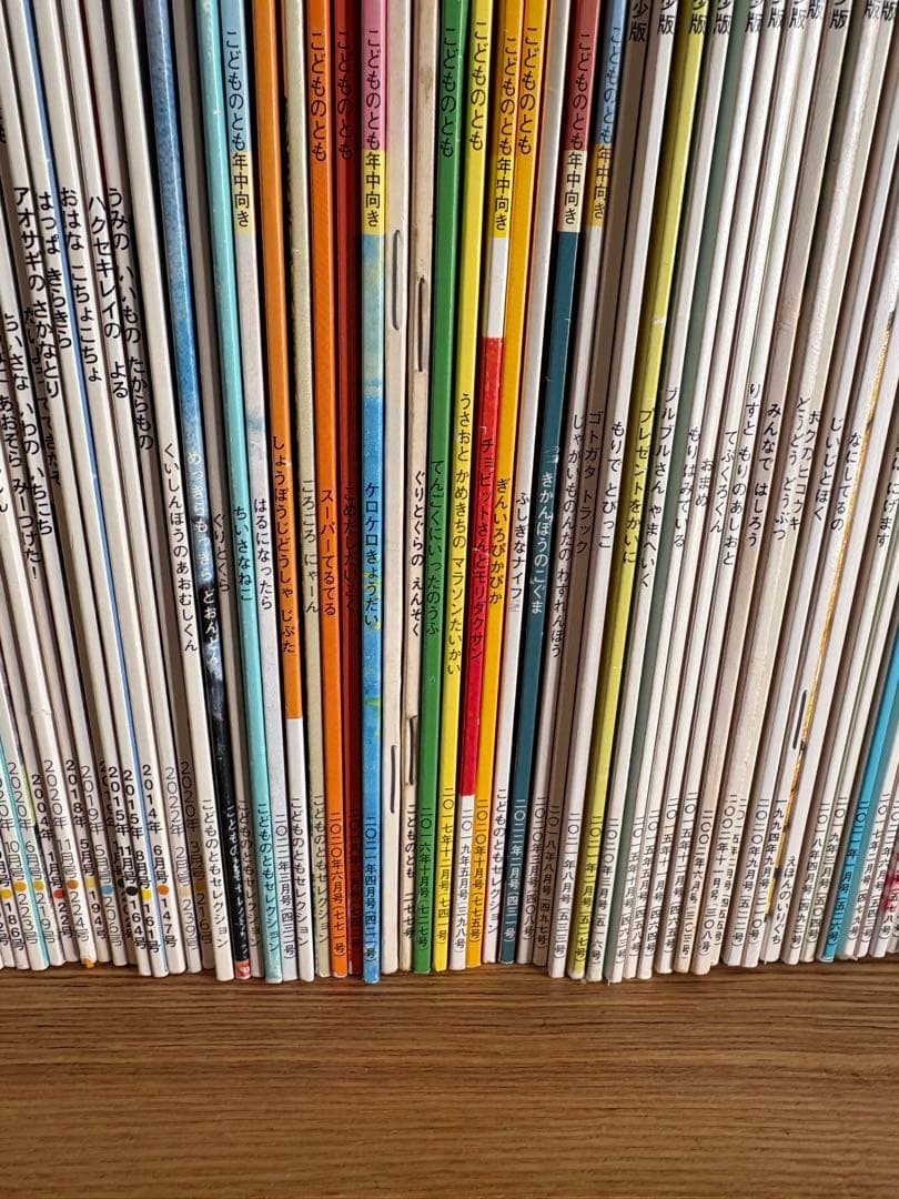 こどものとも　かがくのとも　まとめ売り　105冊セット　福音館書店 被りなし