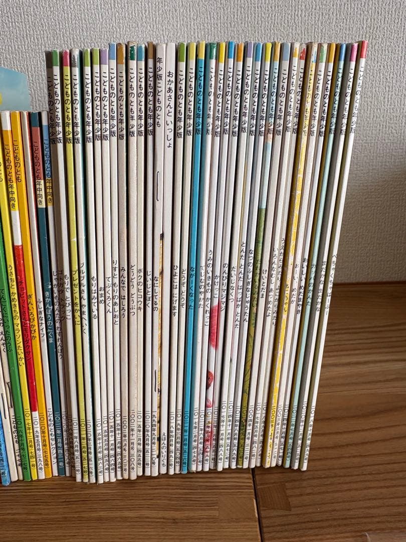 こどものとも　かがくのとも　まとめ売り　105冊セット　福音館書店 被りなし