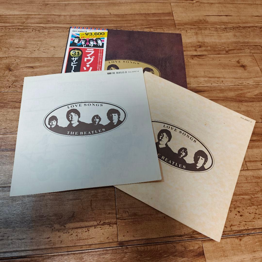 ビートルズ レコード 4枚セット 日本盤 帯付き