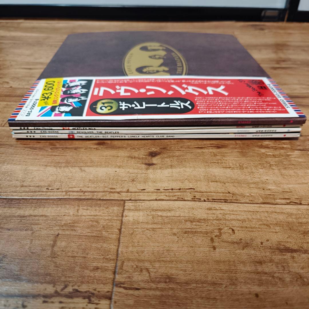 ビートルズ レコード 4枚セット 日本盤 帯付き