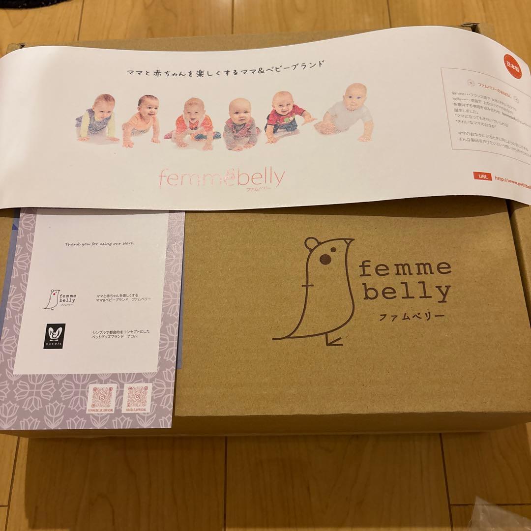 ファムキャリー　ファムベリー　抱っこ紐 おんぶ紐　説明書付き