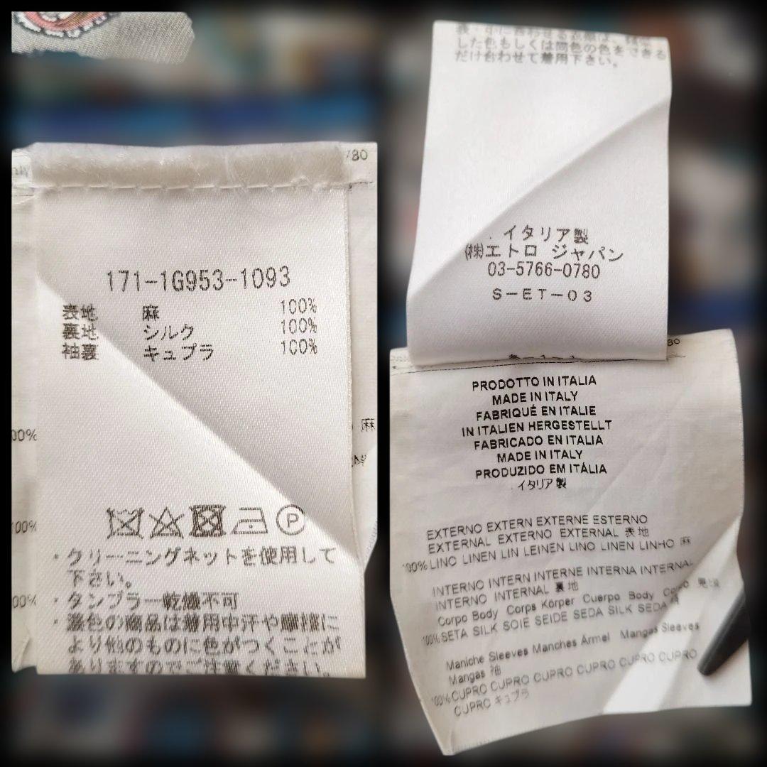 希少美品✨エトロ テーラード 総ペイズリー ブルー リネン100% L