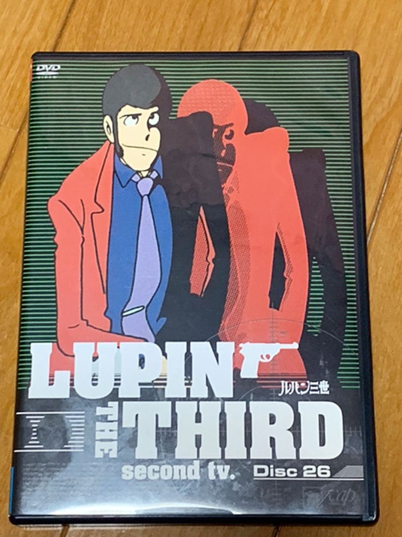 【送料無料】ルパン三世 DVD TVシリーズ第2期 第26巻 山田康雄
