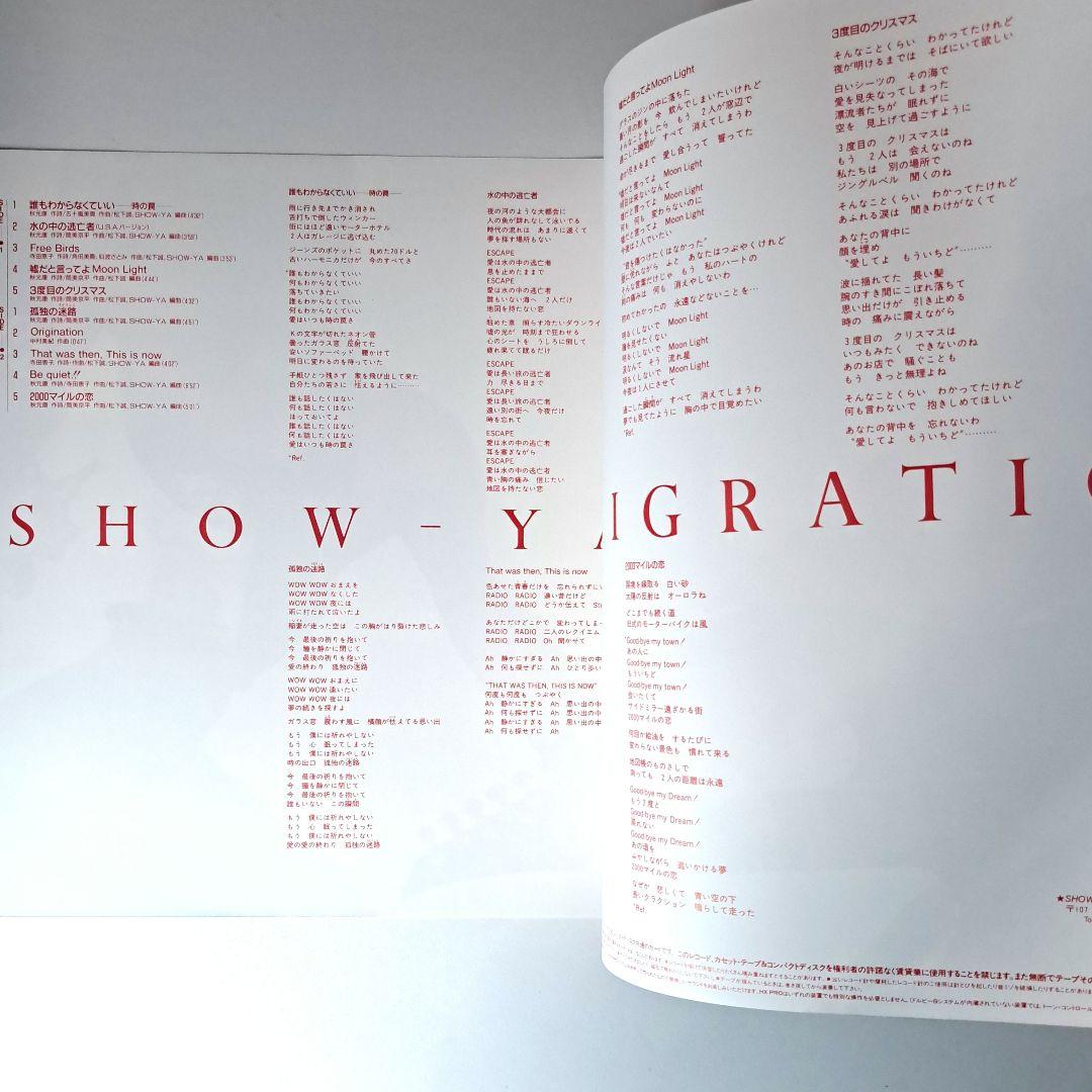 美品　SHOW-YA　IMMIGRATION　シュリンク付　レコード　LP