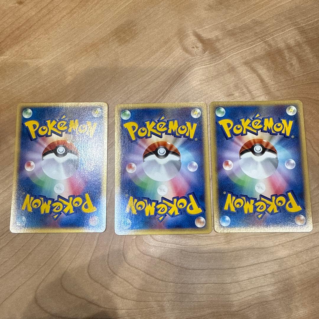 ふ*ぅ様 《超レア、超美品》ポケモンカード ヨーギラス サナギラス バンギラス