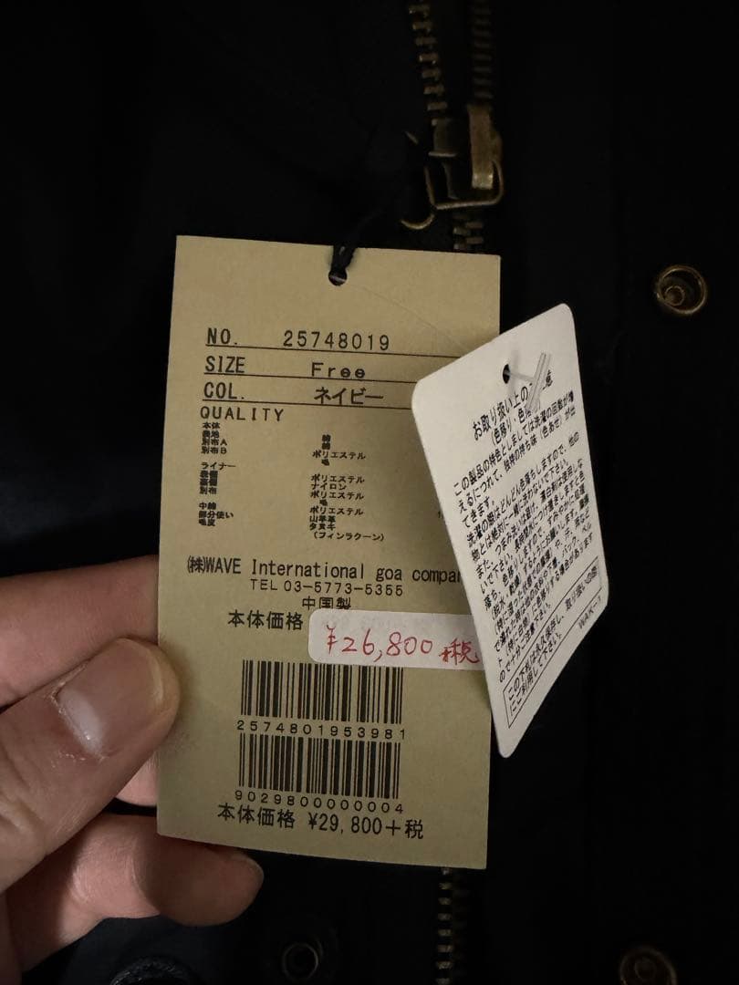 ト*ト様 goa モッズコート　ギミック　y2k ファー