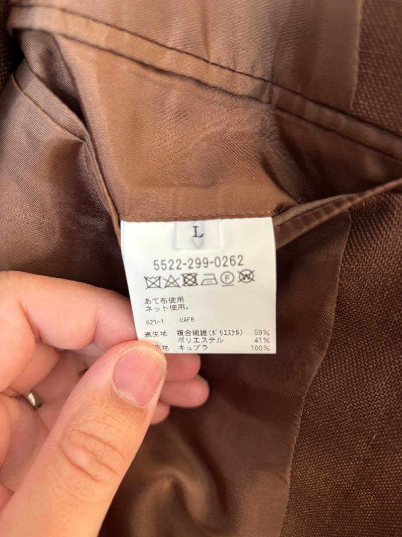 UNITED ARROWS & SONS ブラウン テーラードジャケット