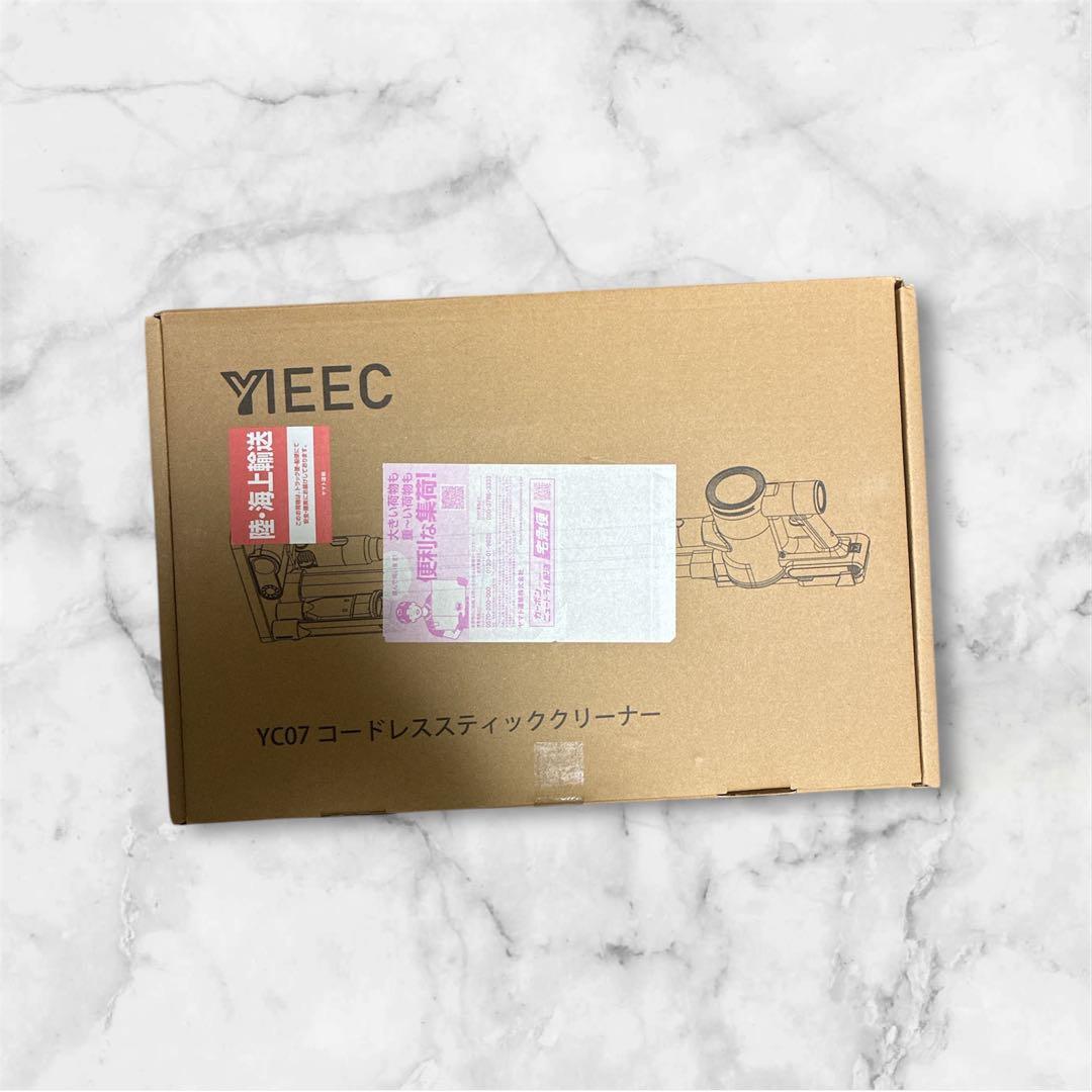 【kool】掃除機コードレス 軽量 サイクロン式スティッククリーナー