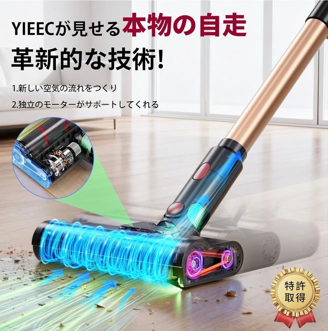 【kool】掃除機コードレス 軽量 サイクロン式スティッククリーナー