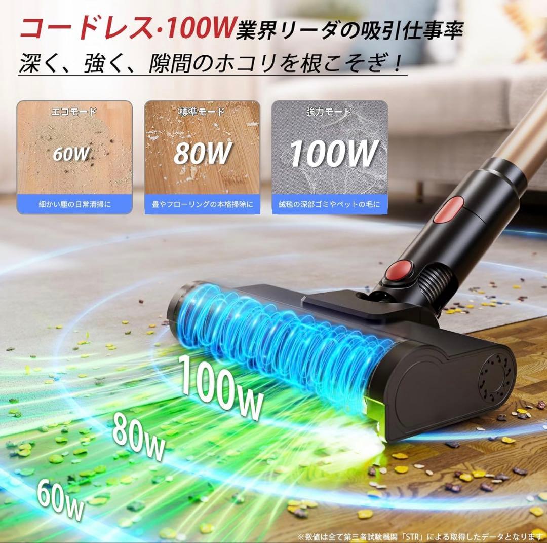【kool】掃除機コードレス 軽量 サイクロン式スティッククリーナー