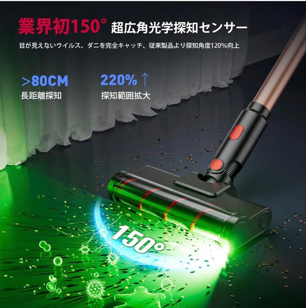 【kool】掃除機コードレス 軽量 サイクロン式スティッククリーナー