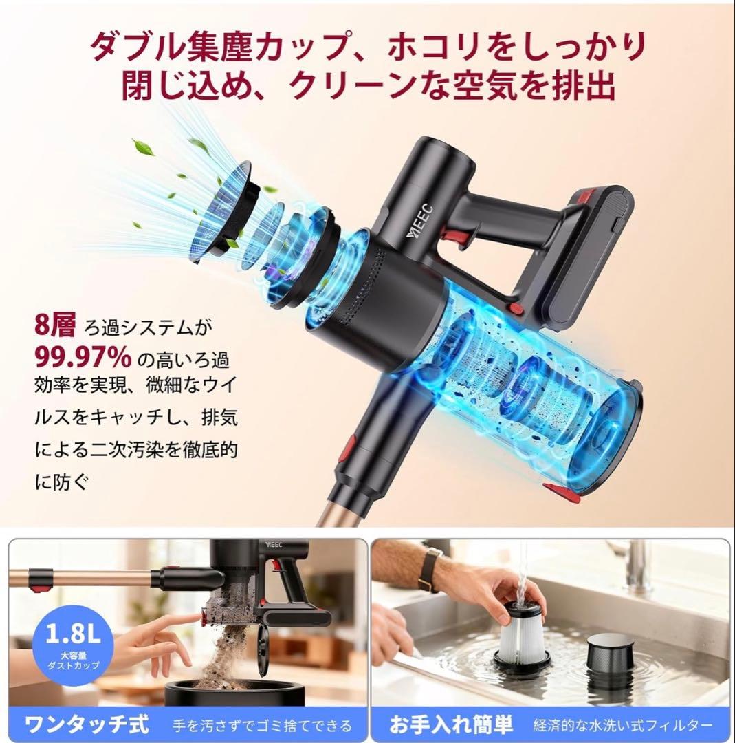 【kool】掃除機コードレス 軽量 サイクロン式スティッククリーナー