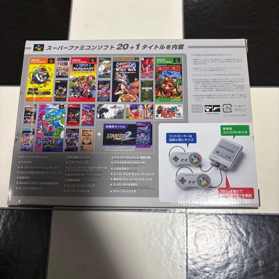 Nintendo ゲーム機本体 ニンテンドークラシックミニ スーパーファミコン
