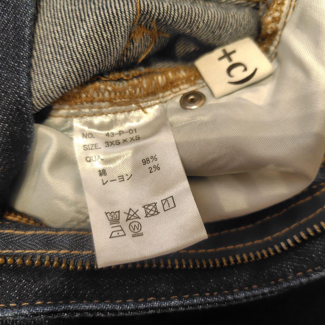 3XS/S deep-navy TWWデニム