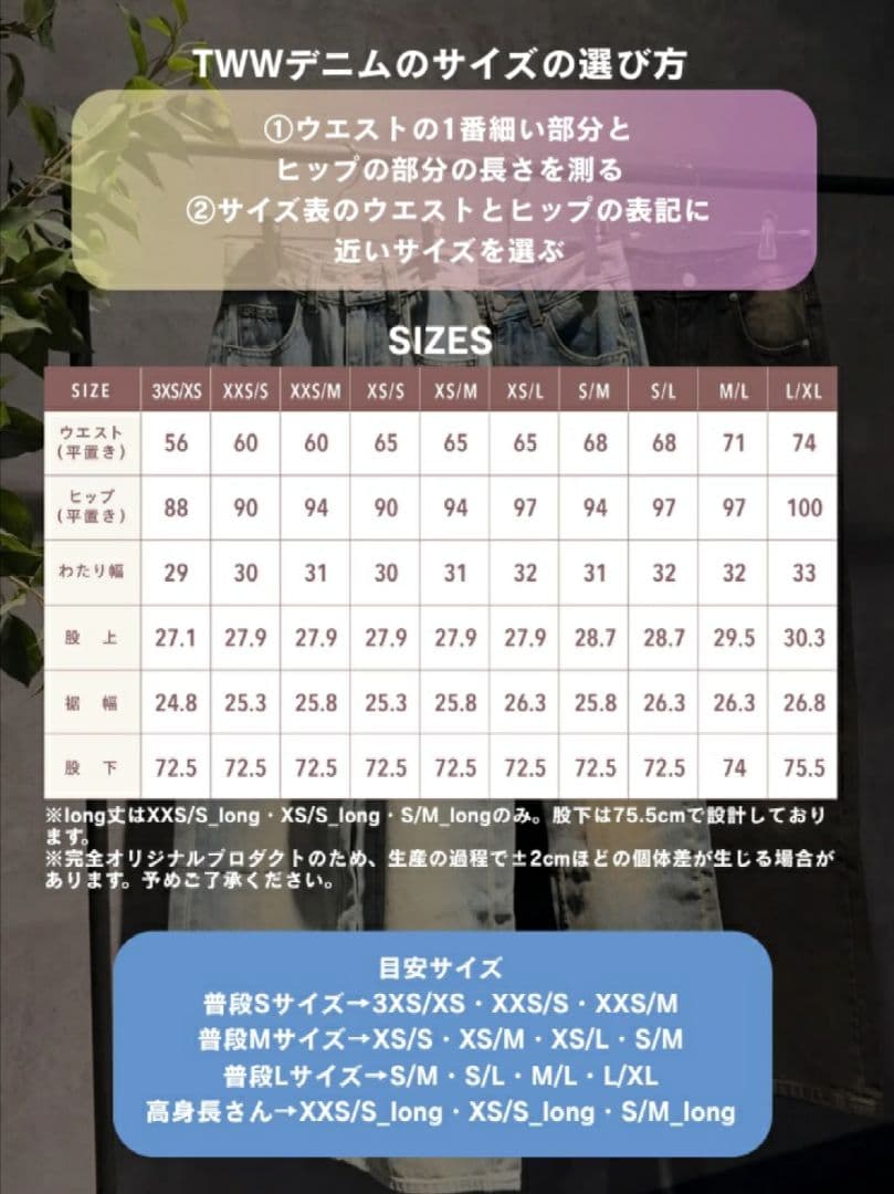 3XS/S deep-navy TWWデニム