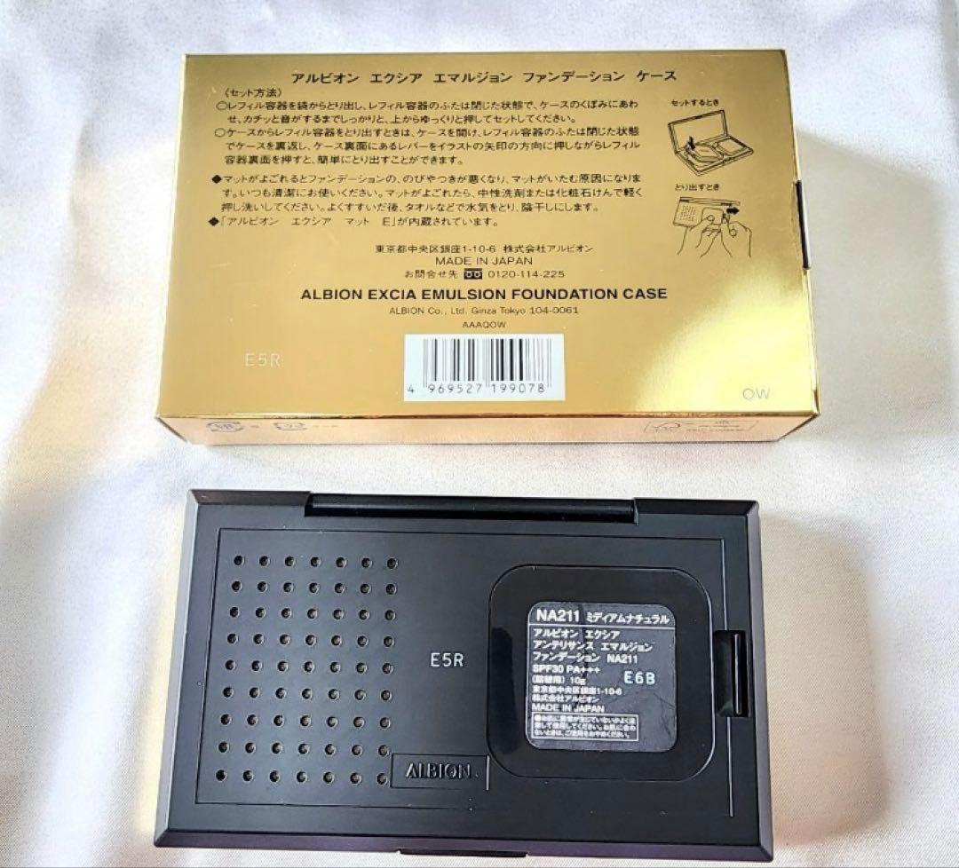 アルビオン　エクシア　アンテリサンス　エマルジョン ファンデーション NA211