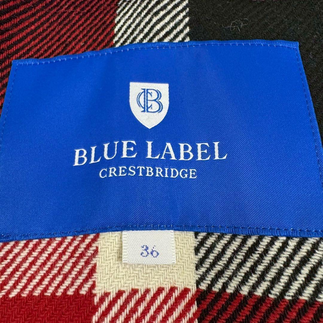 極美品✨ブルーレーベルクレストブリッジ　トレンチコート ライナー ハニーベージュ