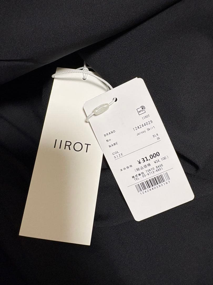 STUDIOUS 新品タグ付 iirot Jersey Skirt 黒 36