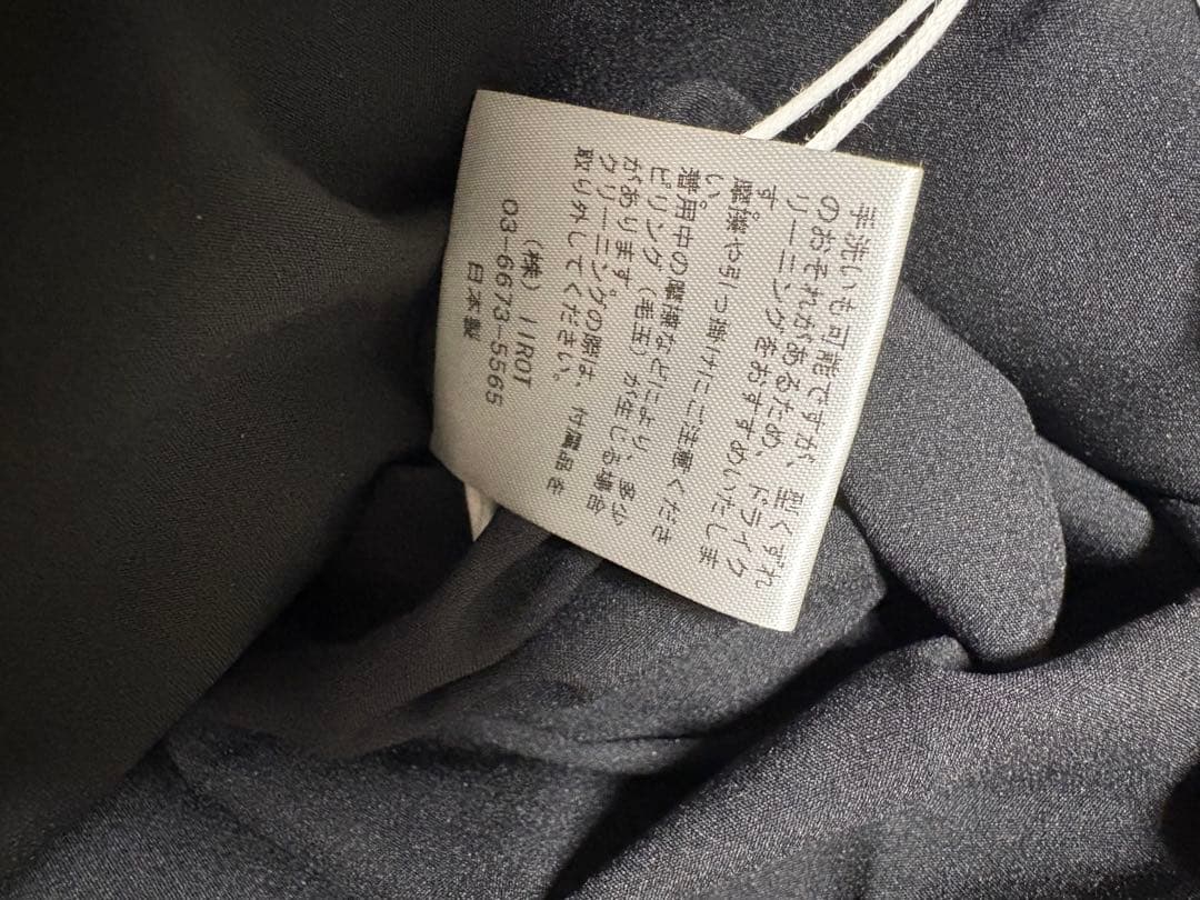 STUDIOUS 新品タグ付 iirot Jersey Skirt 黒 36