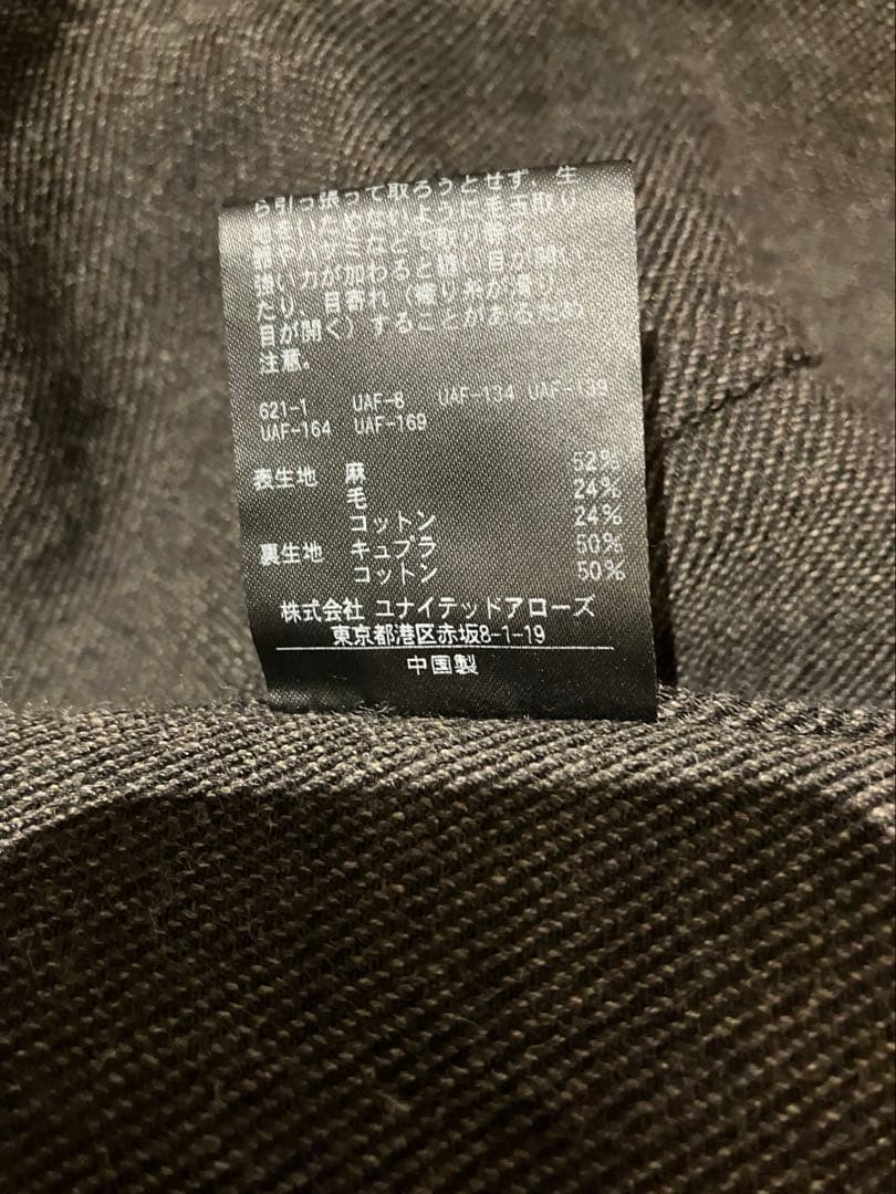 【即発送】スティーブンアラン セットアップ ブラウン　ウールリネン
