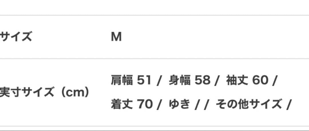 【即発送】スティーブンアラン セットアップ ブラウン　ウールリネン