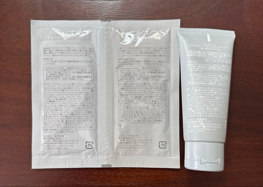 エレクトーレ ミネラルオーレフェイストリートメント200g 2個