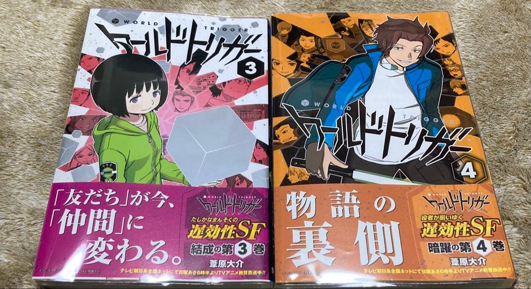 【美品・キャッチコピー帯 】ワールドトリガー 全巻セット 1巻〜10巻