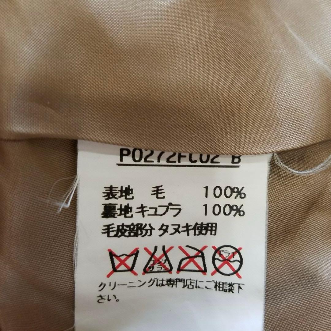 インゲボルグ✨ロングコート マキシ丈 アンゴラ ラクーンファー ブラック
