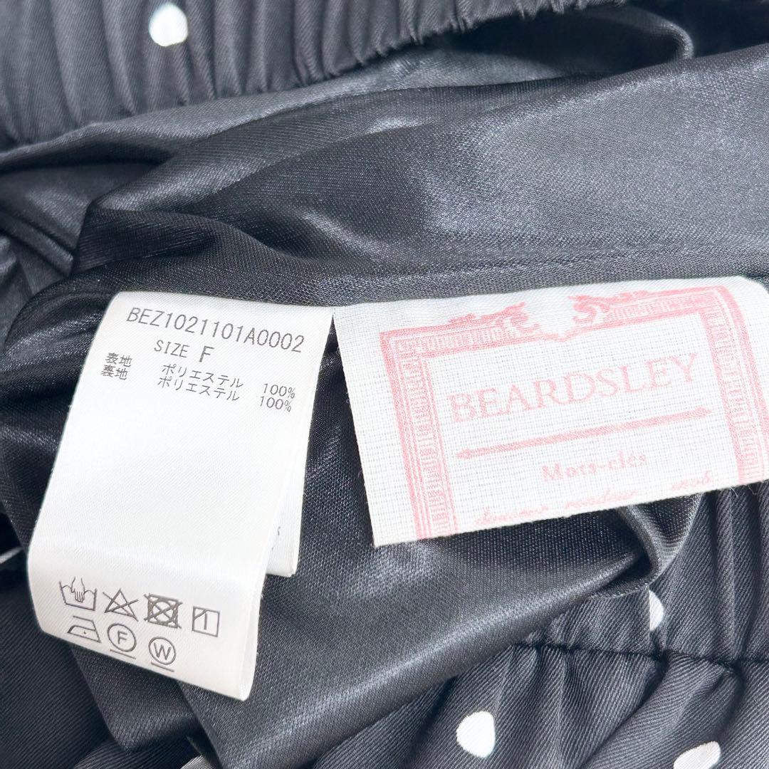 美品✨BEARDSLEY ビアズリー　ドットパッチワークロングスカート