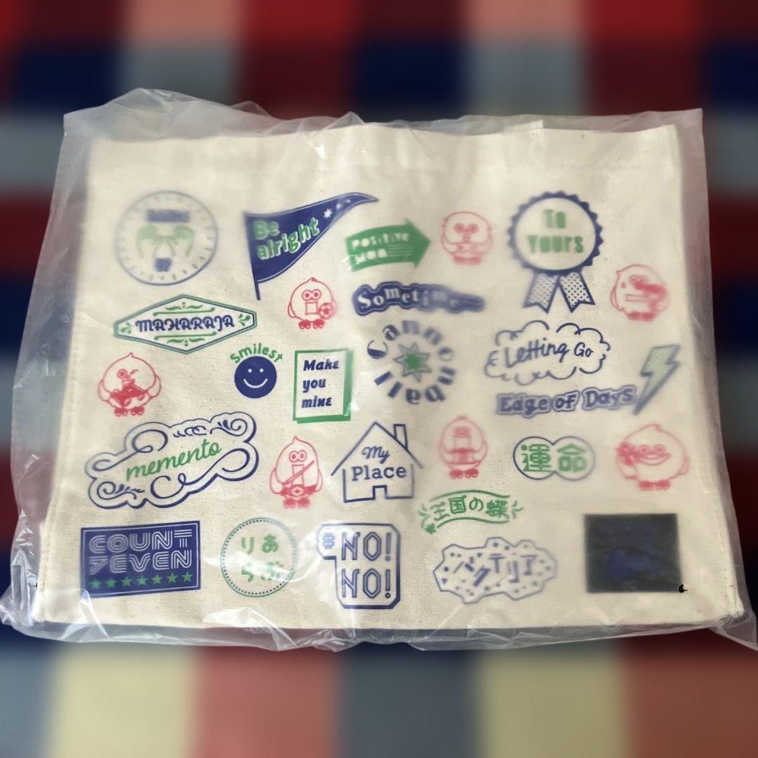 キスマイ　グッズ