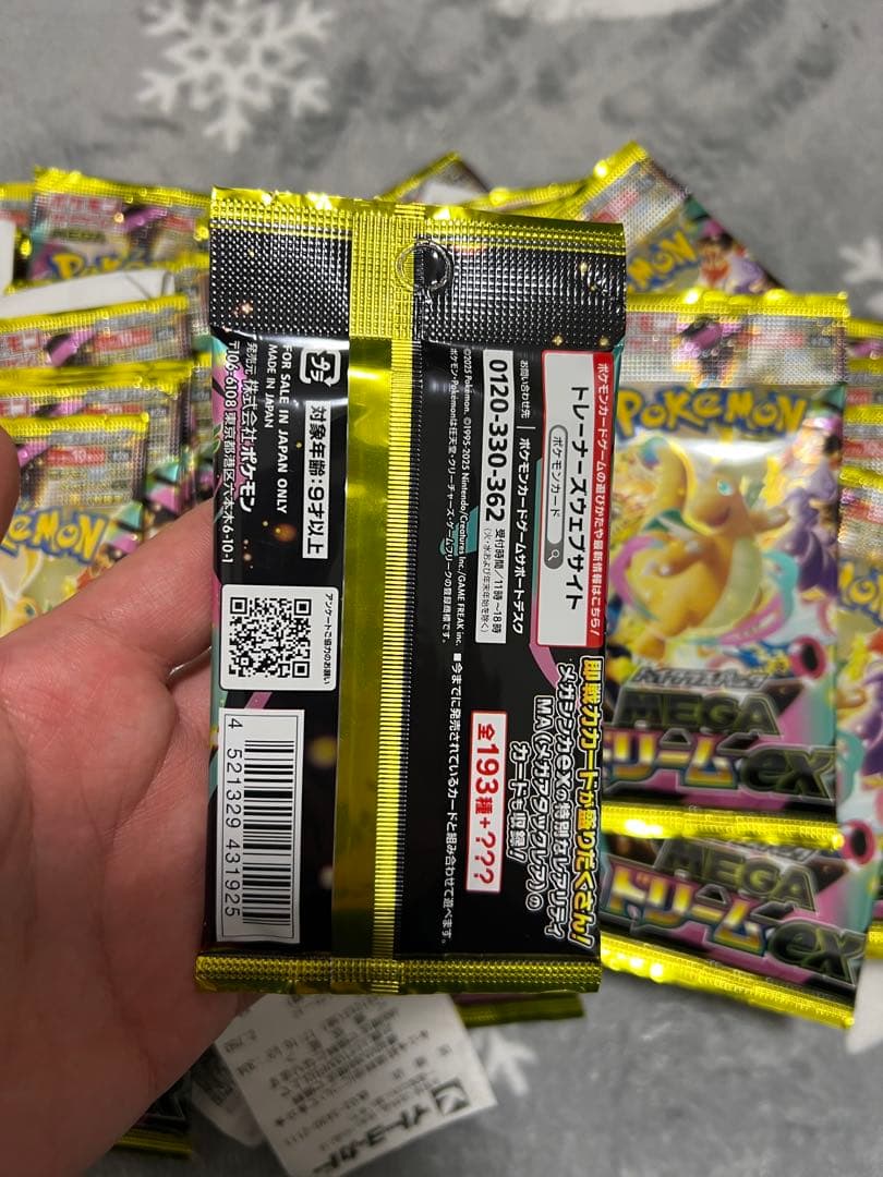 ポケモンカードゲームMEGAハイクラスパック「MEGAドリームex」300パック