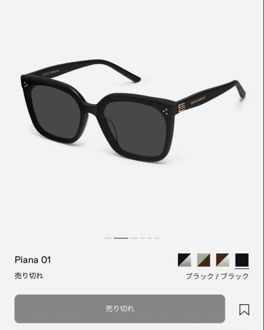 GENTLE MONSTER PIANA01 サングラス