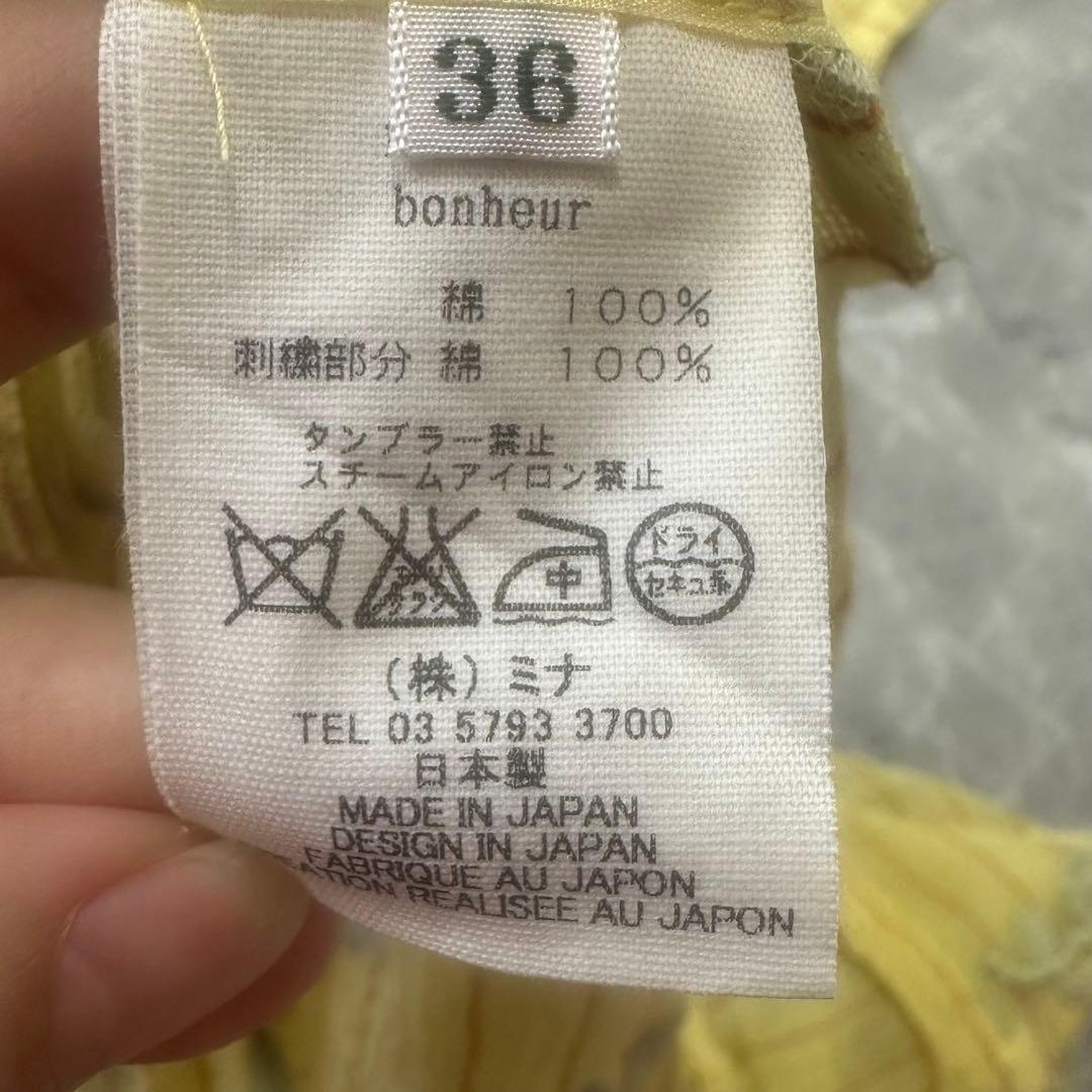 ミノ