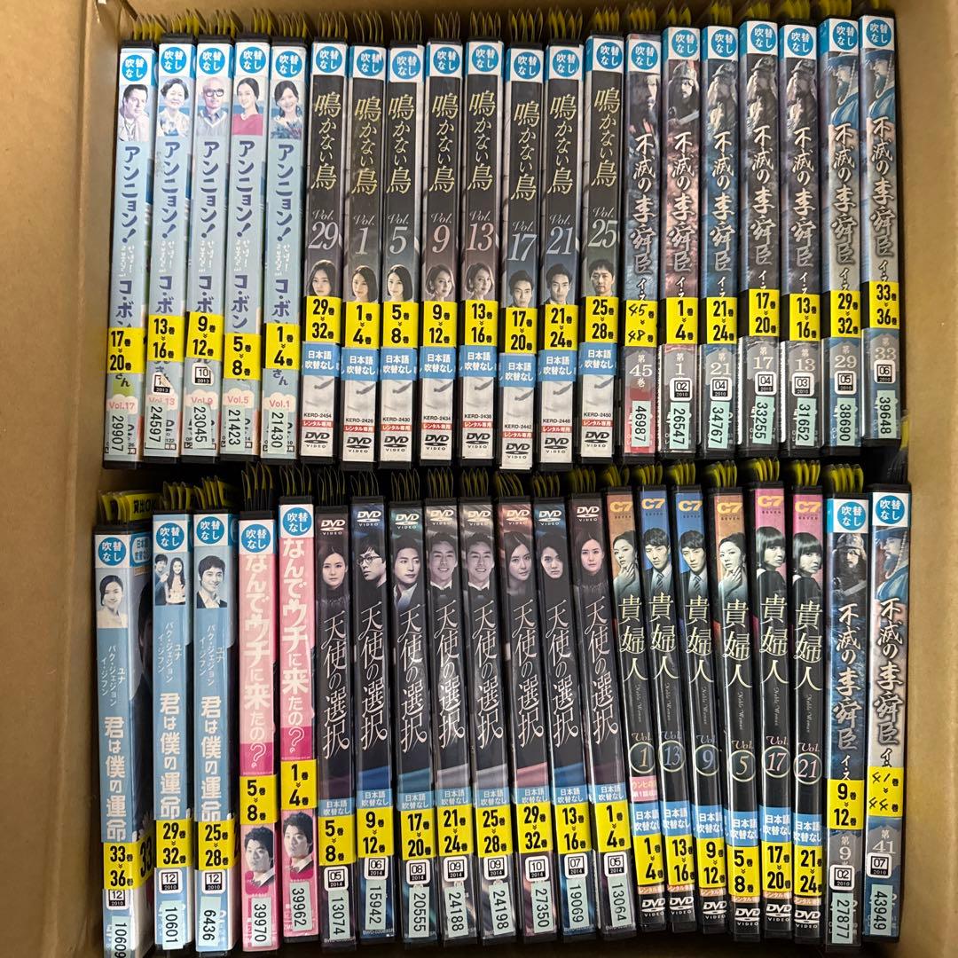 DVD まとめ売り　韓国ドラマ　300枚超　たいり