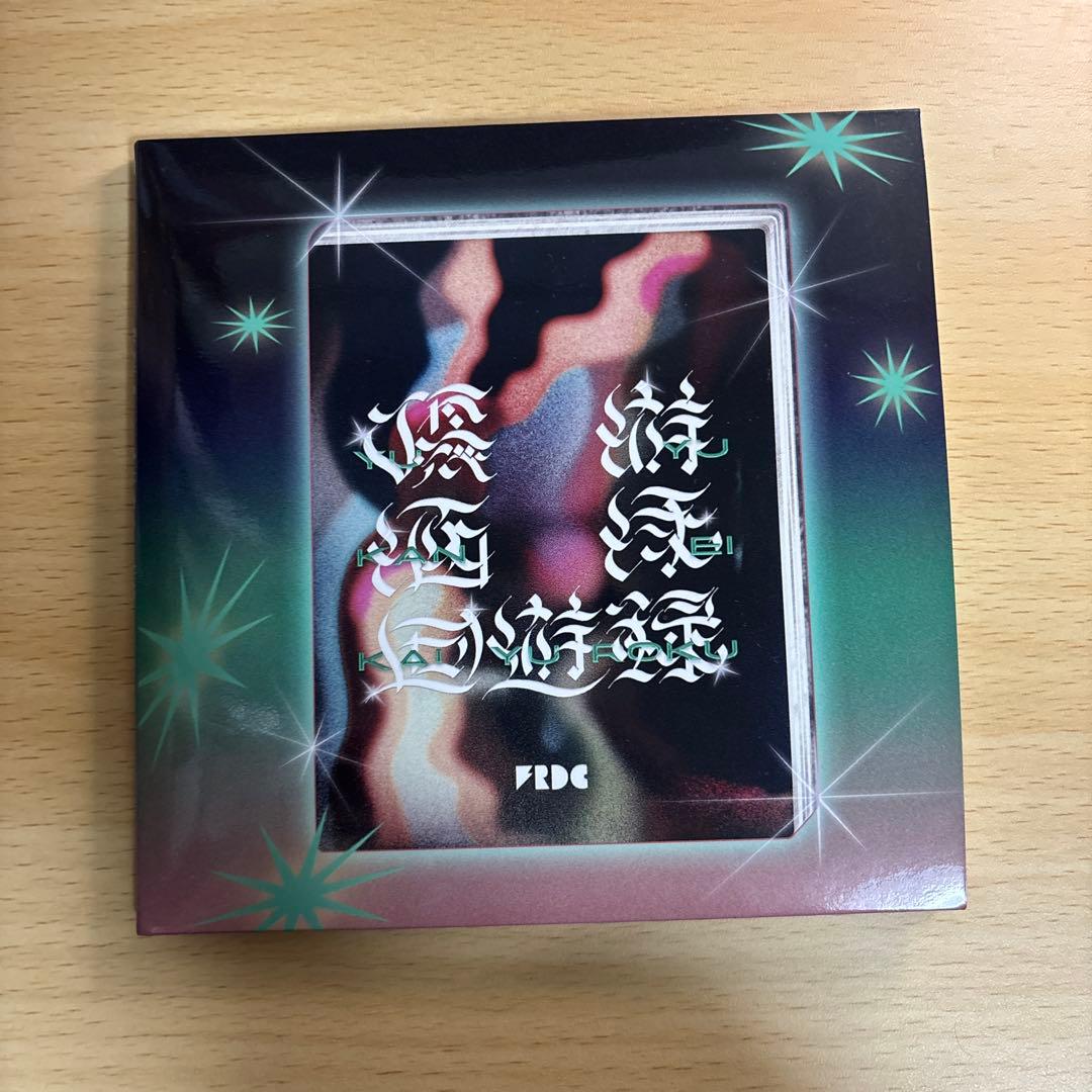 初回限定版フレデリック　優游涵泳回遊録　CD+BDセット