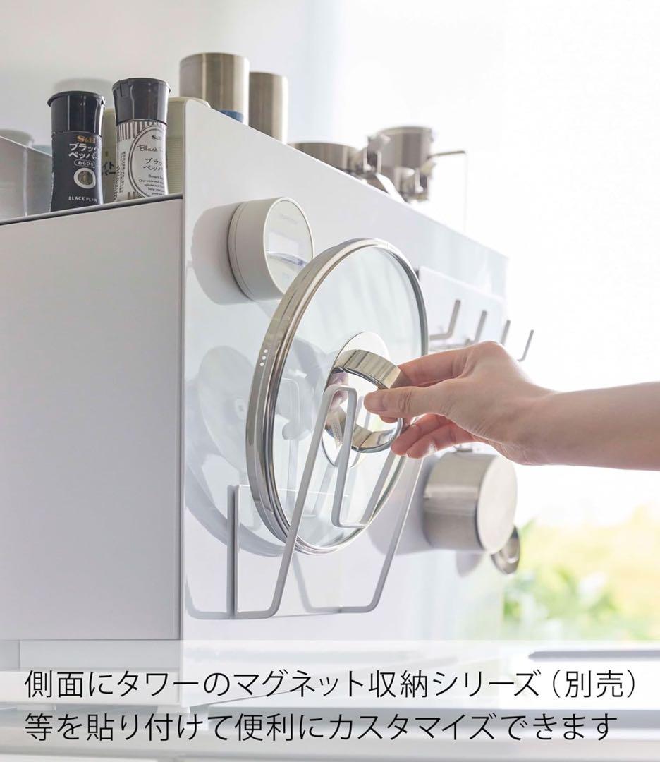 山崎実業 隠せる調味料ラック タワー tower