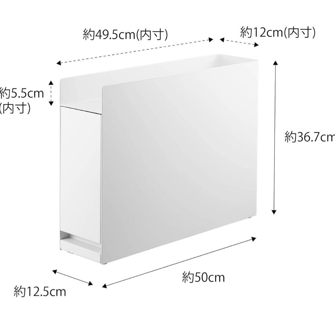 山崎実業 隠せる調味料ラック タワー tower