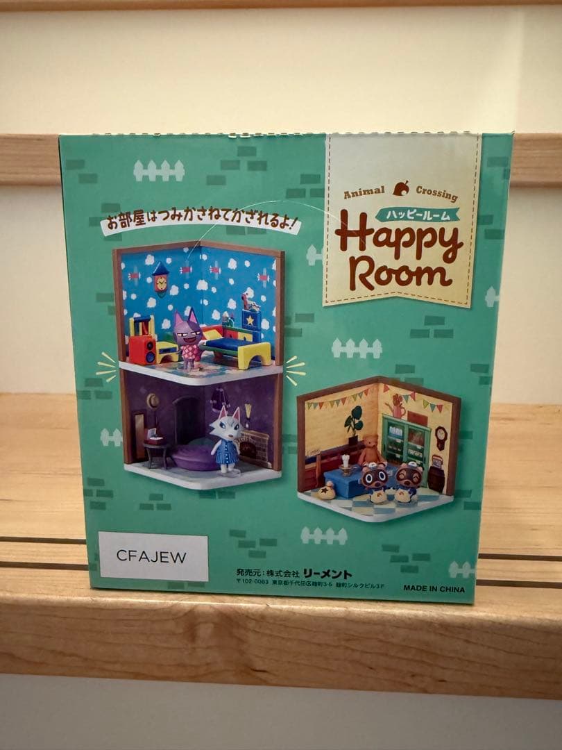 リーメント どうぶつの森 Happy Room 6種セット