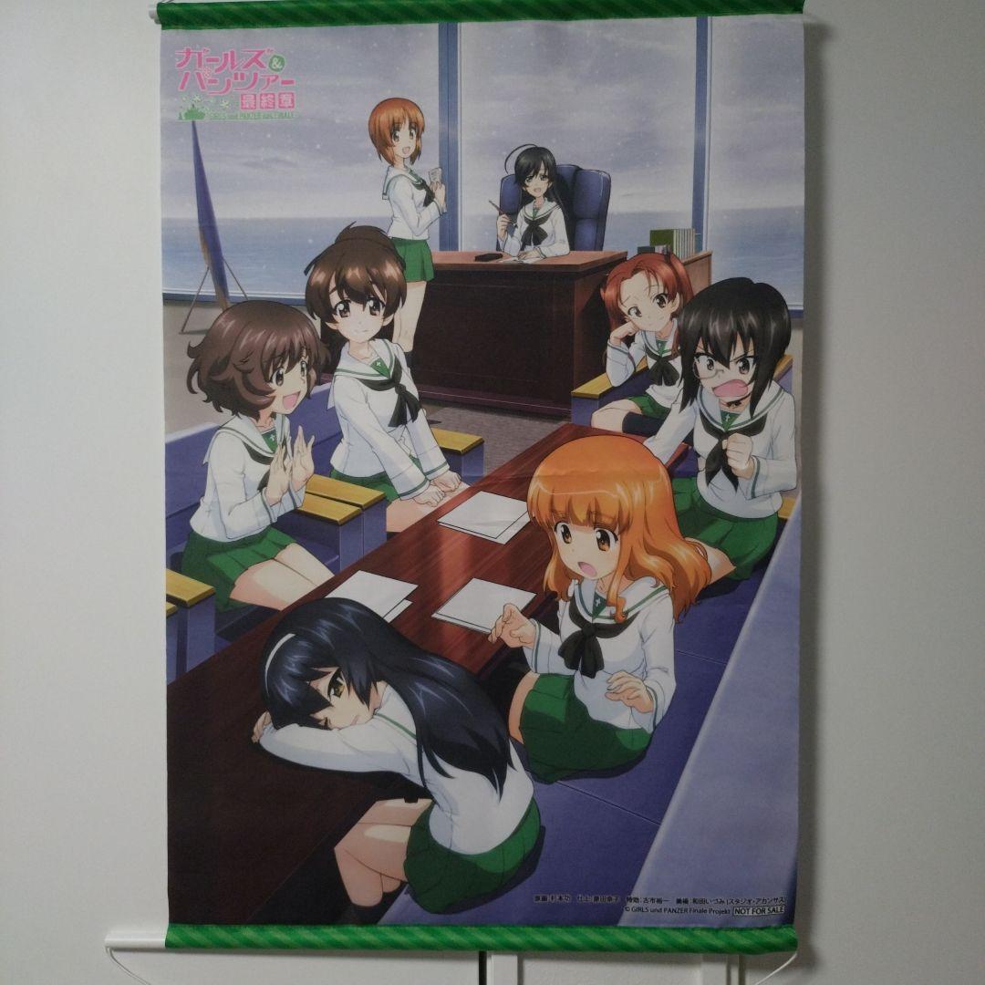 ガールズ＆パンツァー　タペストリー　２種