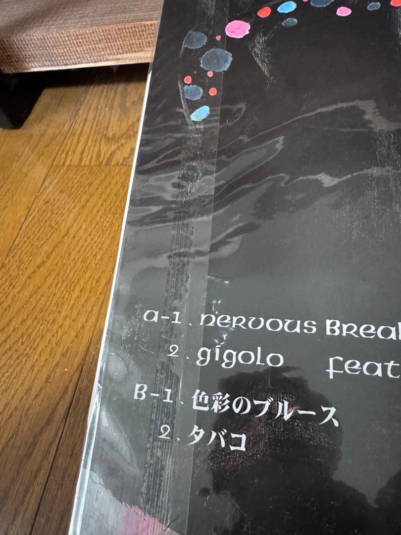 EGO-WRAPPIN'　色彩のブルース　レコード　新品未使用　希少　アナログ