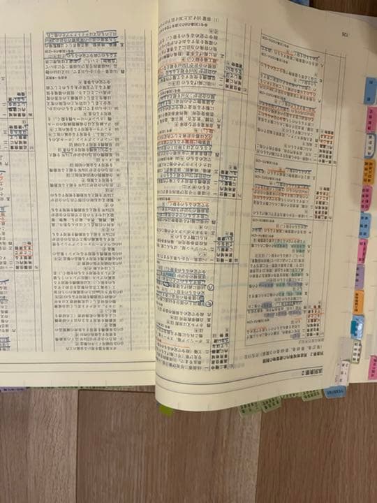 一級建築士　学科教材　2020年版　令和2年版
