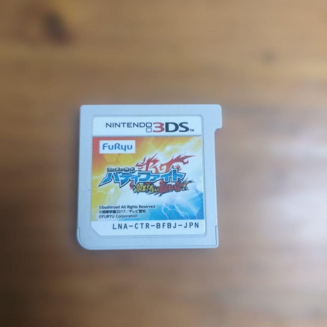 3DS　バディファイト　誕生！オレたちの最強バディ