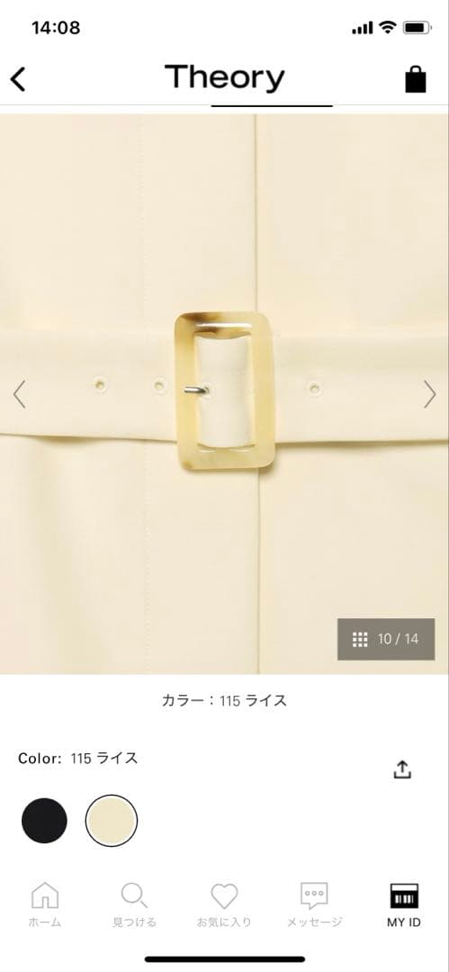 セオリー　スプリングコート アイボリー　Pサイズ