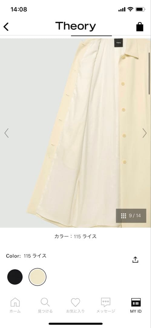 セオリー　スプリングコート アイボリー　Pサイズ