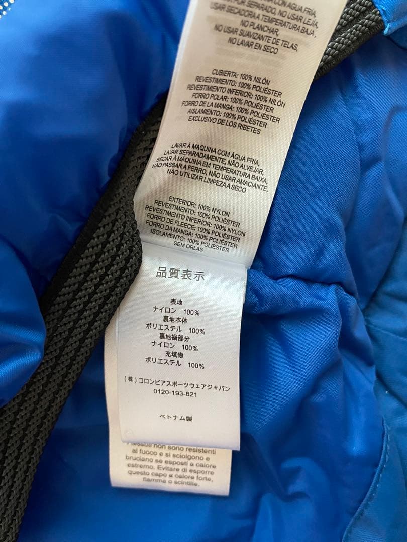 Columbia 子供用スキーウェア 青