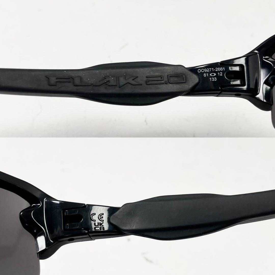 【美品】オークリー　FLAK2.0 黒　PRIZMレンズ 9271-2261