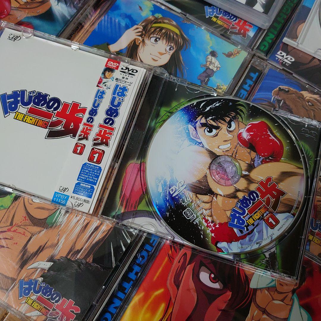 はじめの一歩 一期DVD 全25巻＋２＋激レアプレミアムディスクセット