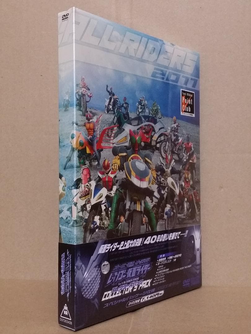 新品 オーズ・電王・オールライダー レッツゴー仮面ライダー コレクターズ 初回版