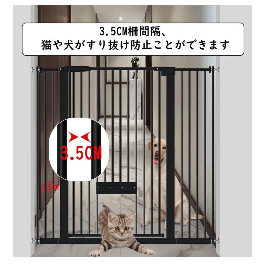 Seogva ペットゲート ベビーゲート 高さ103㎝ 137-156 cm